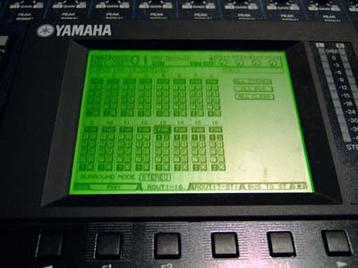 Yamaha Scene Save Screen