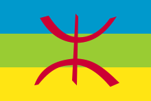 Imazighen flag, the symbol of the Berber peoples.