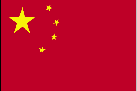 Flag of China.  Click for national anthem.