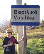 Kim Smyth Roufs, Vasilika village limits sign, Greece, 2006.
